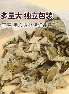 600g艾草艾叶端午采摘袋装南阳艾草叶干艾叶泡脚艾草包