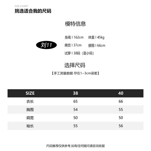 COCO ZONE 2023新款纯色立领长袖后中拉链款时尚卫衣  23C29156 - 图1