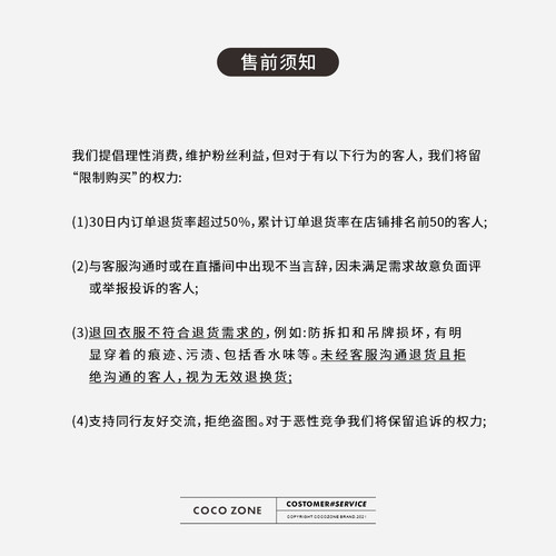 COCO ZONE 2023新款纯色立领长袖后中拉链款时尚卫衣  23C29156 - 图3