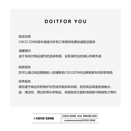 COCO ZONE 2023新款纯色立领长袖后中拉链款时尚卫衣  23C29156 - 图2