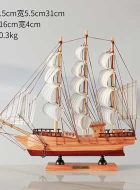 帆船模型一帆风顺客厅摆件现代风格家居卧室玄关装饰品创意礼物