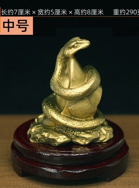 十二生肖蛇鸡牛巳酉丑三合贵人纯铜鼠猴龙12属相摆件虎马狗兔猪羊