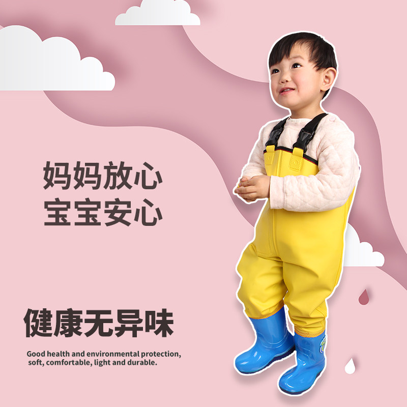儿童玩水连体下水裤幼儿园防水衣服赶海小孩雨鞋男女抓鱼雨裤沙滩,淘宝优惠券,粉丝福利购,淘宝优惠卷