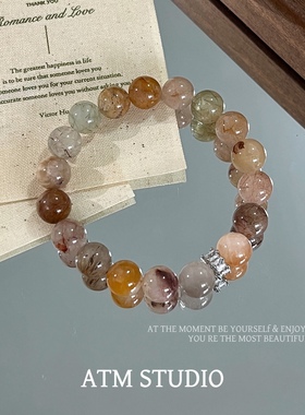 莫奈花园天然彩兔毛水晶手链