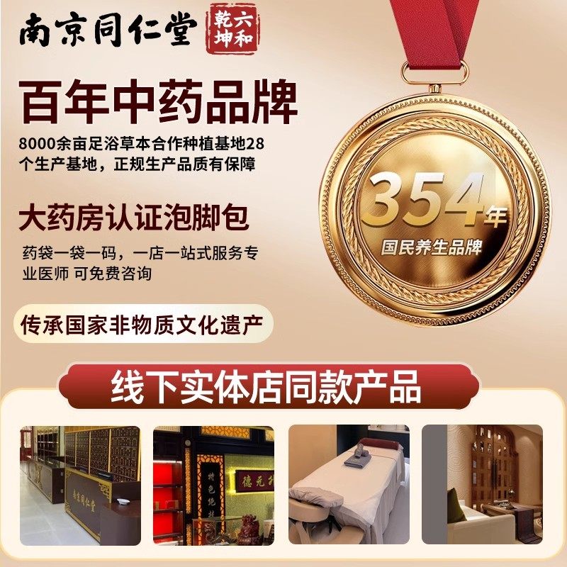 中老年人专用泡脚药包艾草足浴包秋冬季暖脚中药材调理养生,淘宝优惠券,粉丝福利购,淘宝优惠卷