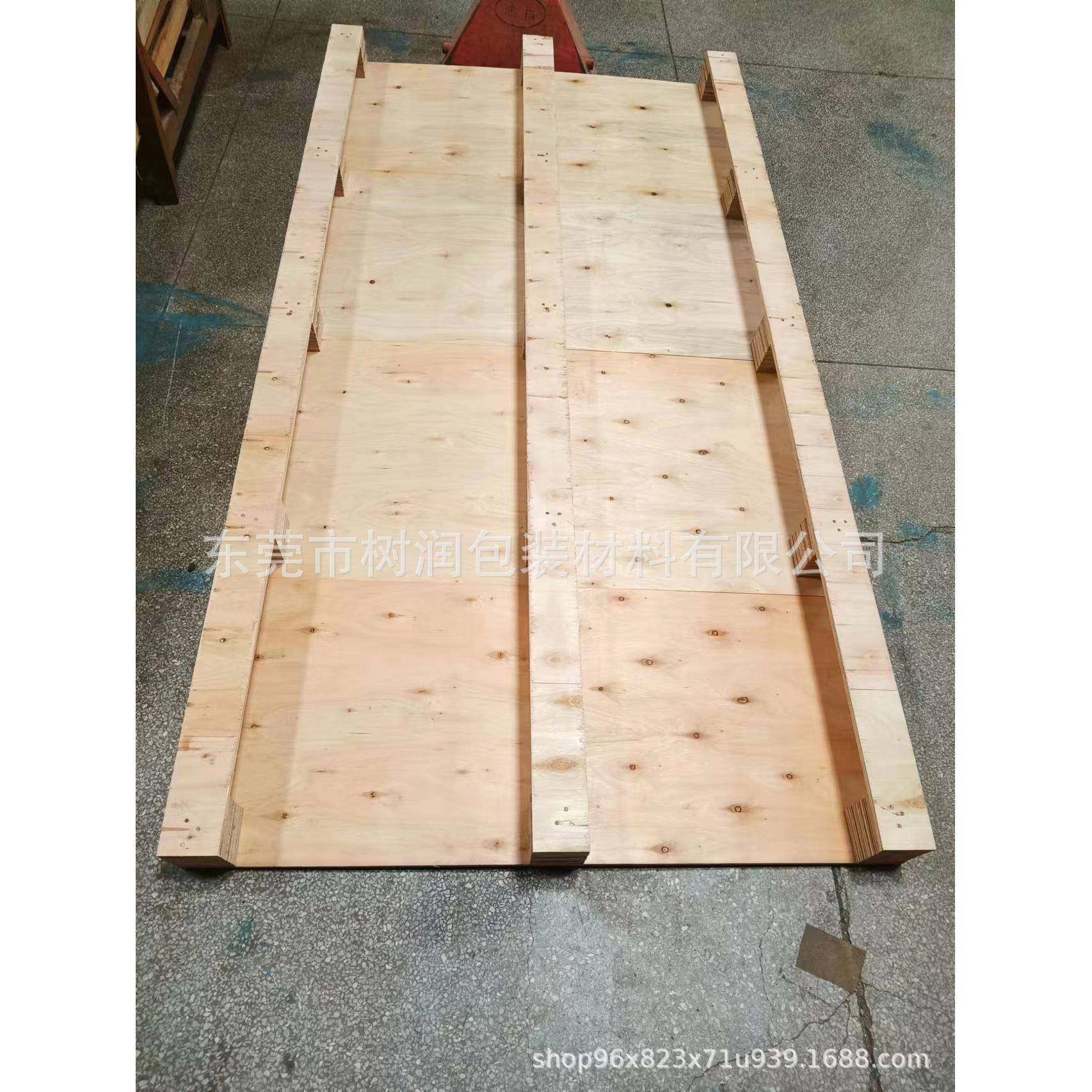 东莞厂家免熏蒸木托盘周转木卡板物流托盘仓库栈板叉车托盘板,淘宝优惠券,粉丝福利购,淘宝优惠卷