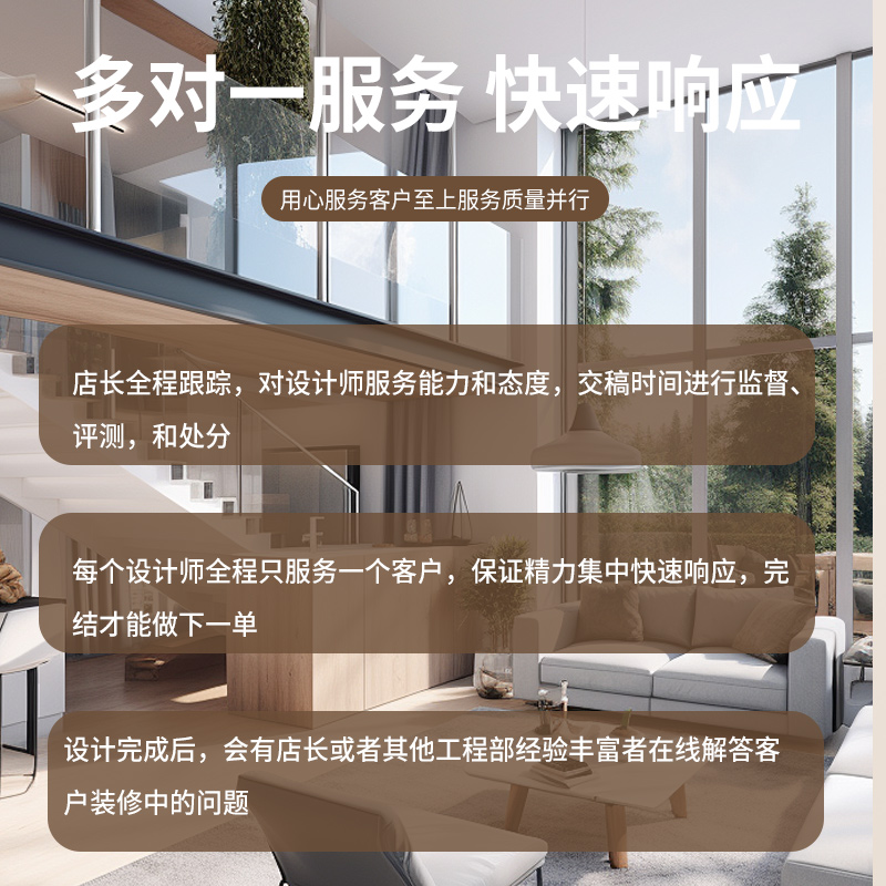 装修设计效果图室内图纸代画定制家装户内定制户型客厅房子施工图 - 图2