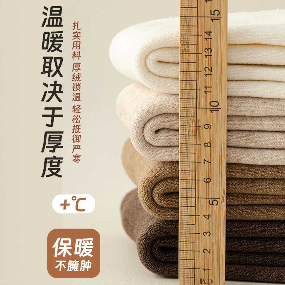 毛绒小腿过膝袜加绒加厚冬季保暖搭子毛毛袜白色长筒袜防寒及膝袜,淘宝优惠券,粉丝福利购,淘宝优惠卷