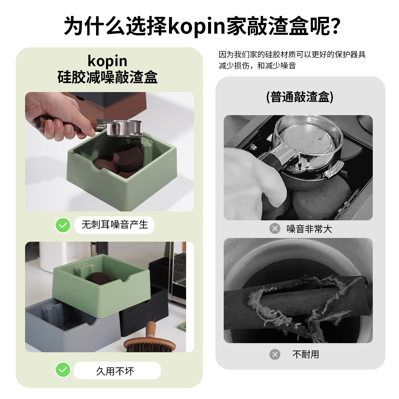 咖啡敲渣桶硅胶静音敲渣盒咖啡渣垃圾桶咖啡机配套倒渣桶压粉座,淘宝优惠券,粉丝福利购,淘宝优惠卷