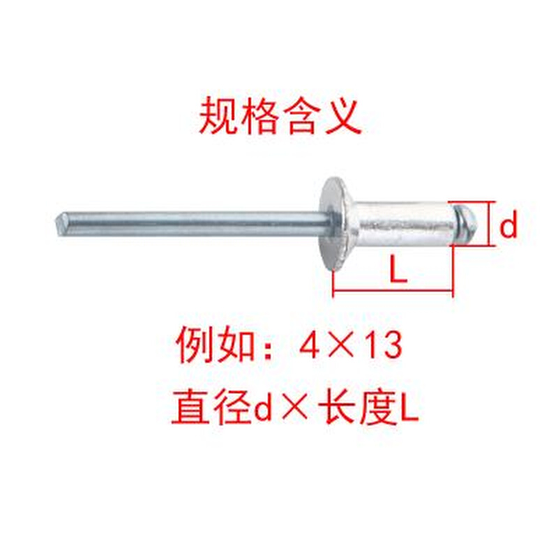 博沉头铝制抽芯铆钉120度平头拉卯钉装潢合页钉m32 4 5
