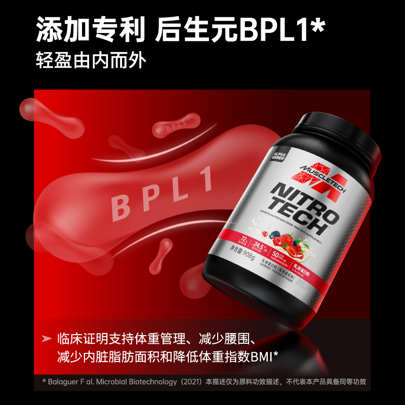 Muscletech肌肉科技乳清蛋白粉男女运动健身营养粉2磅官方旗舰店