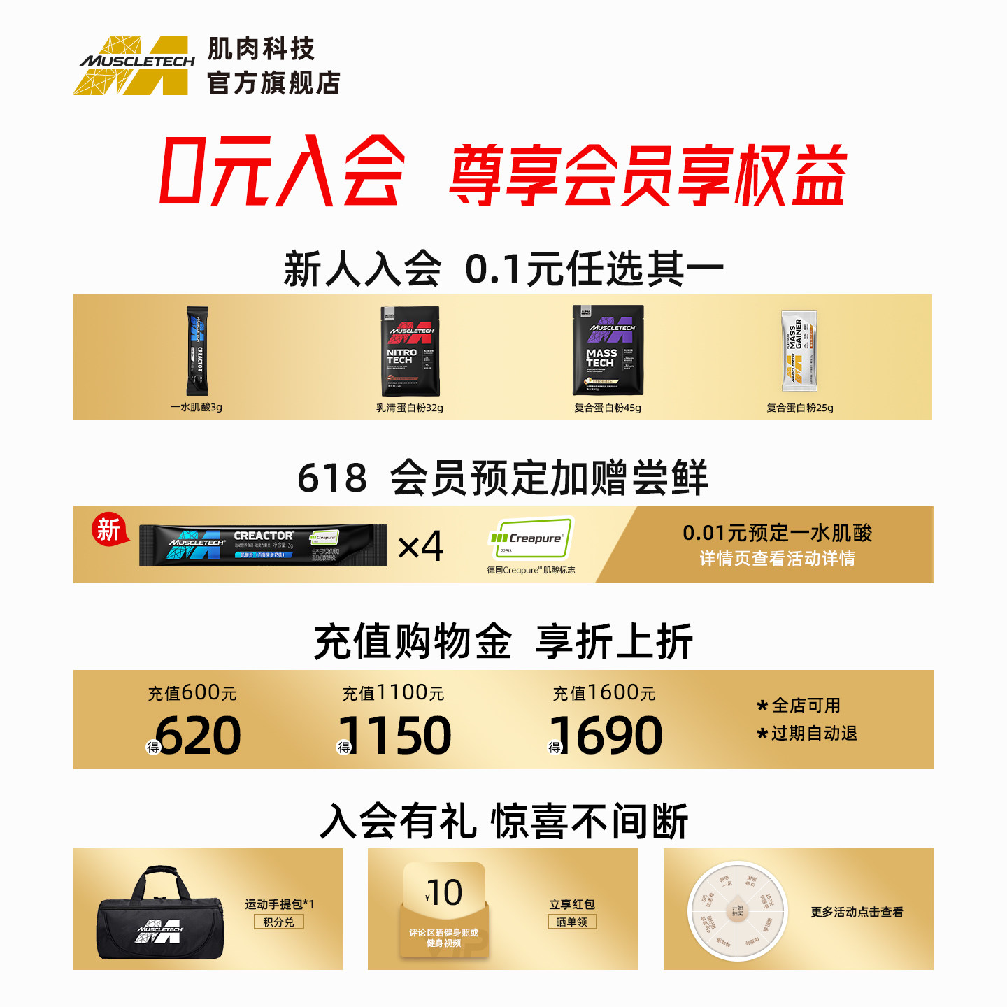 肌肉科技乳清蛋白粉运动健身蛋白质粉4磅WHEY蛋白官方正品旗舰店