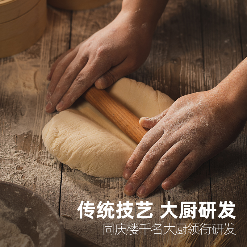 同庆楼香菇青菜包早餐半成品特色方便速冻素菜包学生加热即食家用