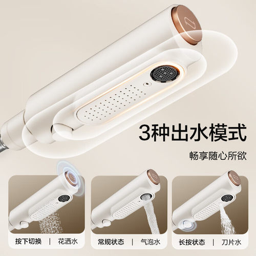 恒洁面盆水龙头洗手间卫生间冷热双控健康水龙头可抽拉升降旋转 - 图3