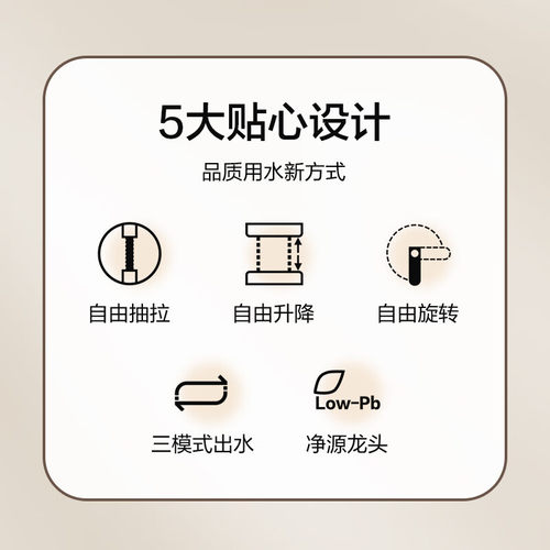 恒洁面盆水龙头洗手间卫生间冷热双控健康水龙头可抽拉升降旋转 - 图0