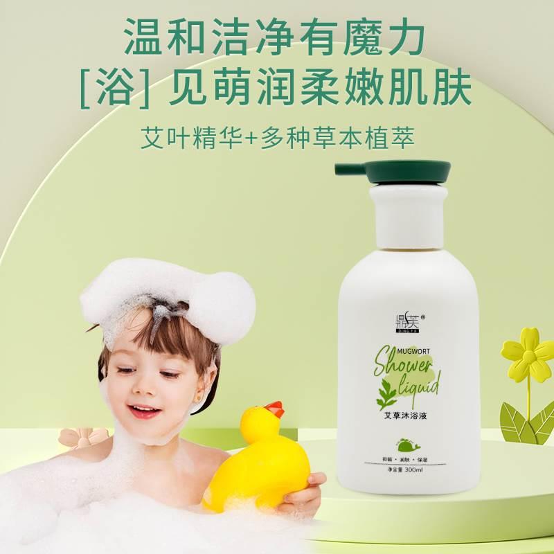 df儿童沐浴露官方旗舰店止痒除螨抑菌婴儿发水洗护二合一艾草鼎芙 - 图1