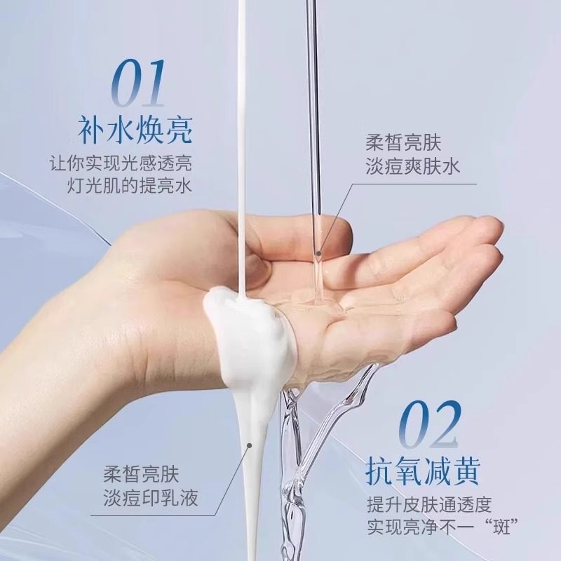 嘉兰杜汀丁焕颜提亮肤色水乳套装补水爽肤水乳液精华韩国原装进口,淘宝优惠券,粉丝福利购,淘宝优惠卷