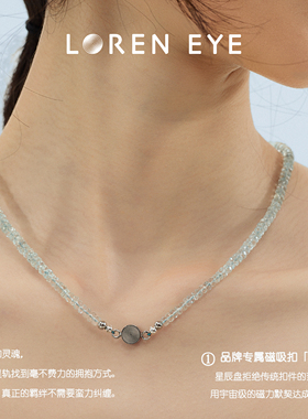 LORENEYE限量天然海蓝宝石项链
