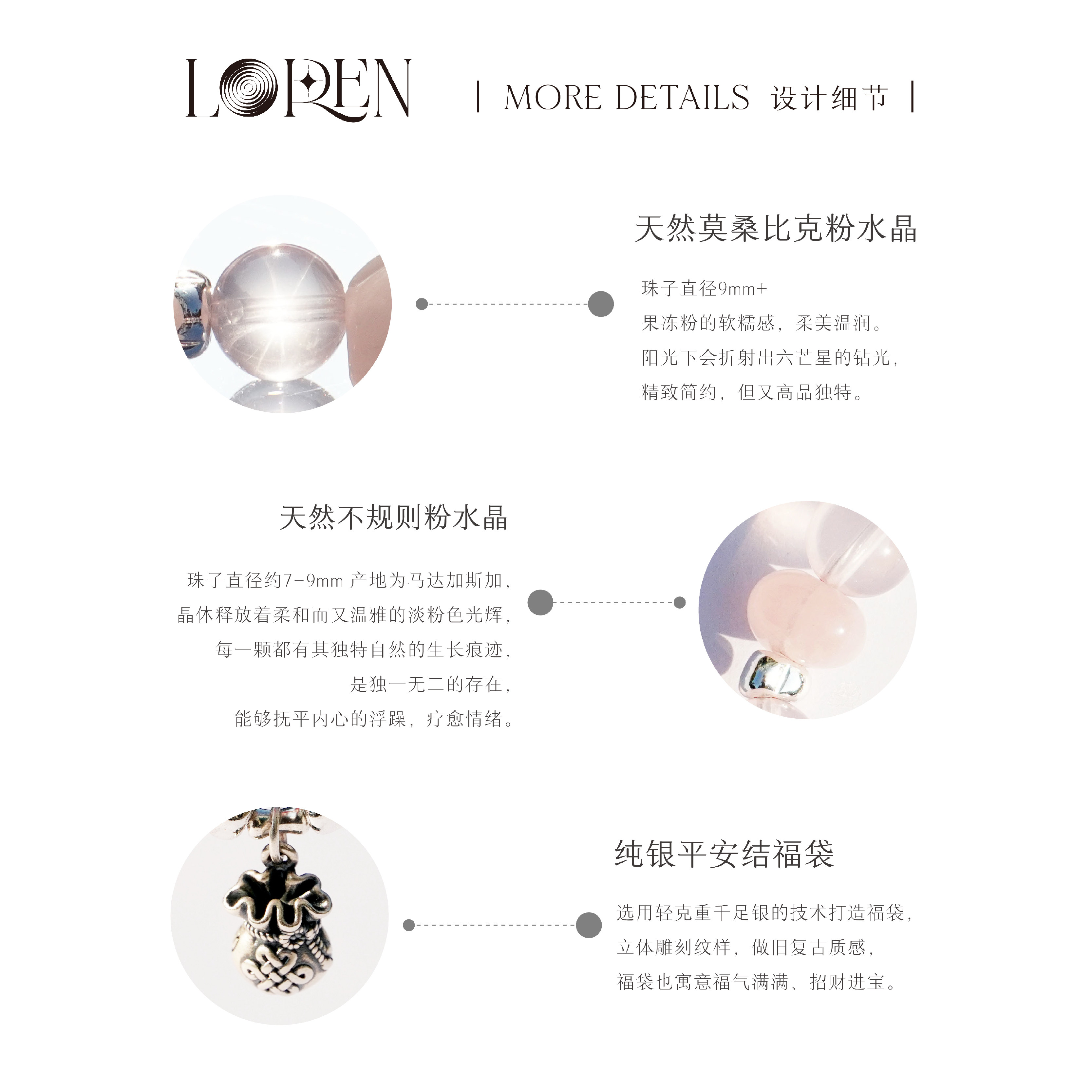 LOREN EYE 天然粉水晶手串S925银招财福袋莫桑比克粉水晶手链女款,淘宝优惠券,粉丝福利购,淘宝优惠卷