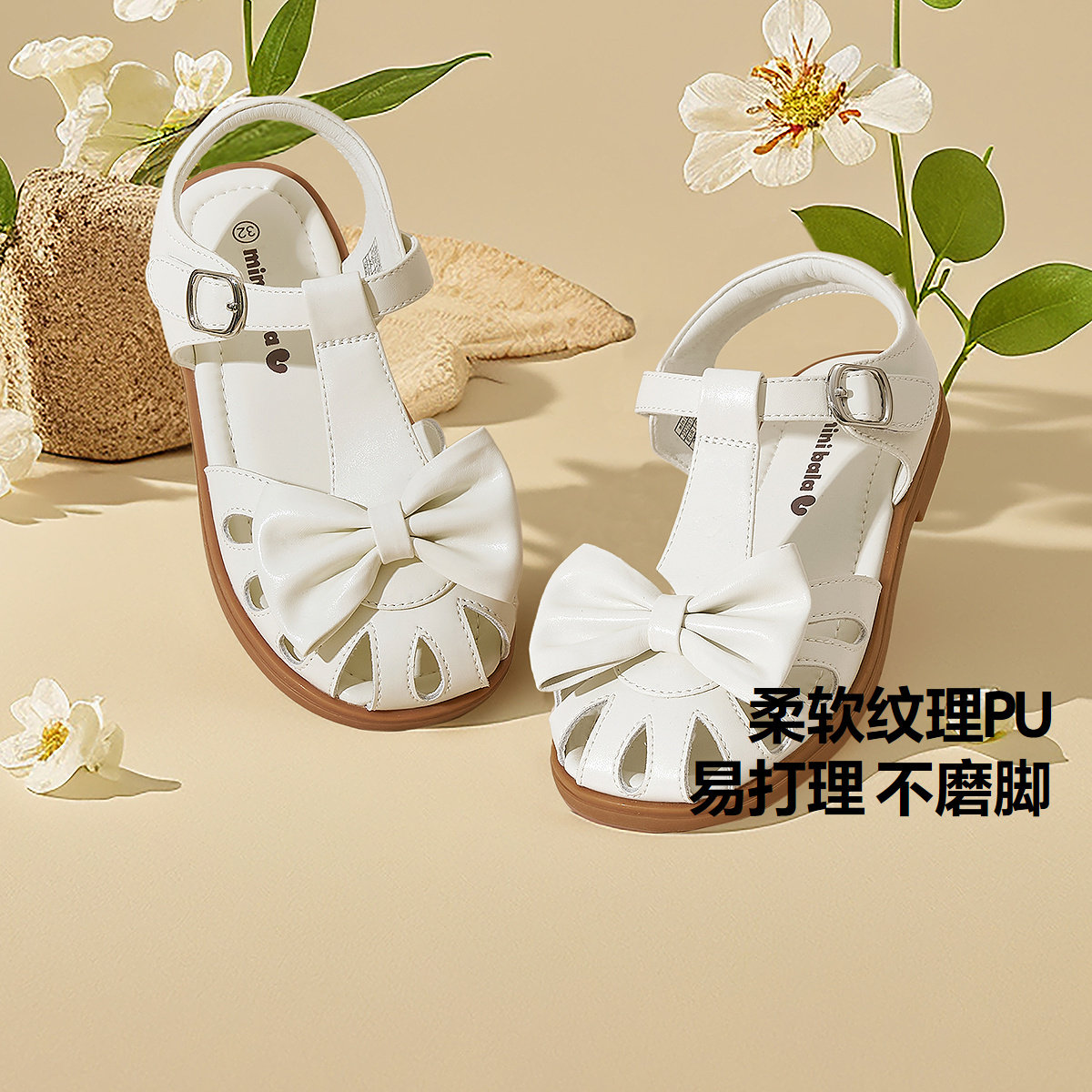 迷你巴拉巴拉女童凉鞋宝宝透气防滑鞋子2025夏季新款儿童耐磨童鞋,淘宝优惠券,粉丝福利购,淘宝优惠卷