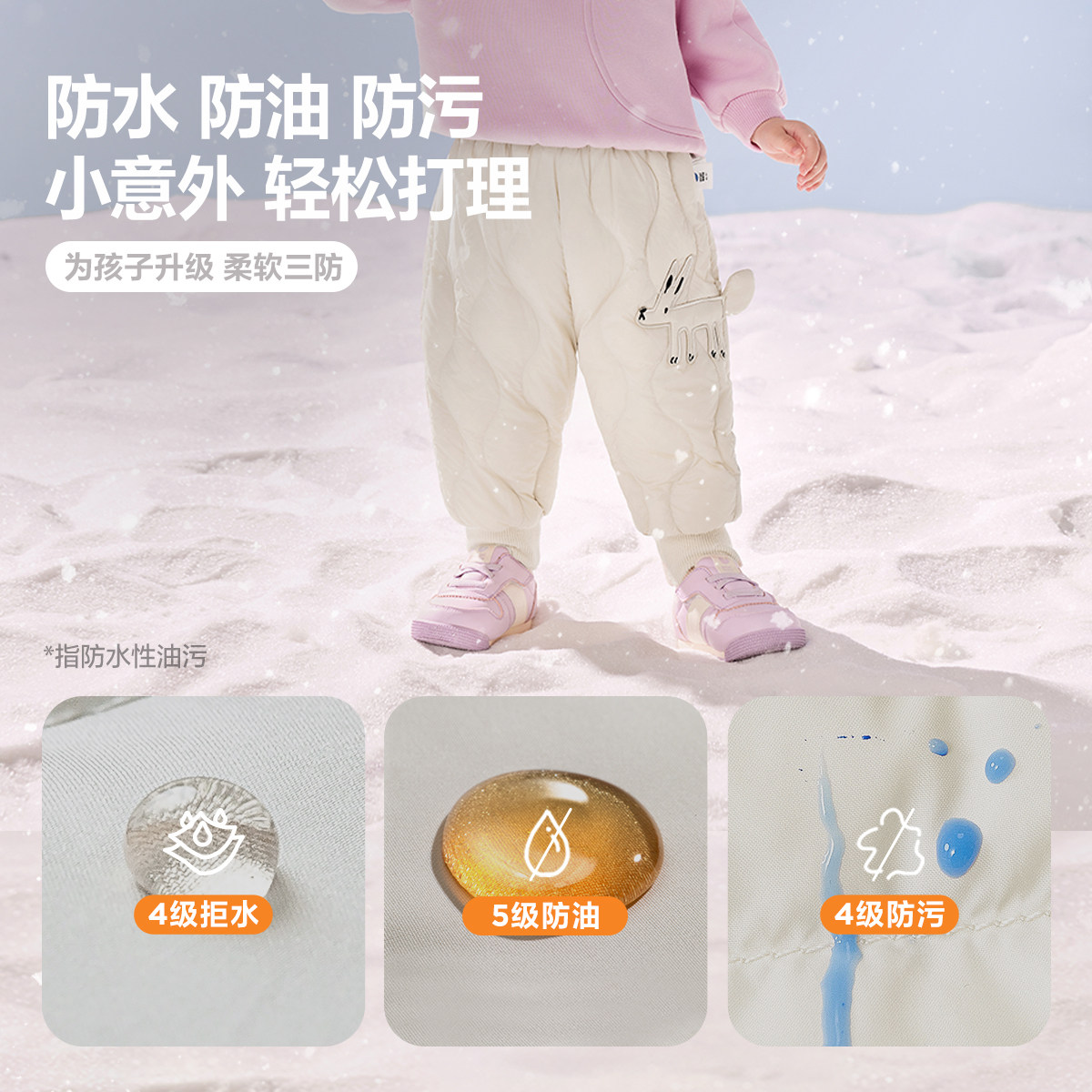 迷你巴拉巴拉儿童三防羽绒裤男女童裤子宝宝冬季新款束脚长裤童装,淘宝优惠券,粉丝福利购,淘宝优惠卷