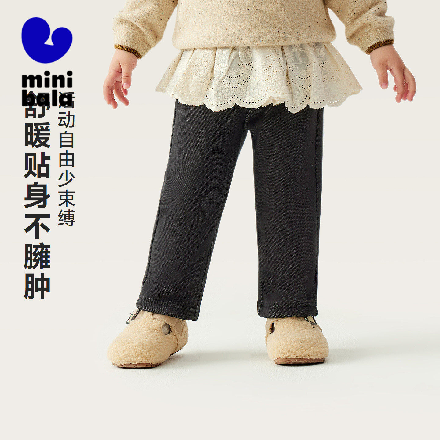 迷你巴拉巴拉女童宝宝打底裤加绒冬季直筒裤儿童亲肤仿牛仔裤子小,淘宝优惠券,粉丝福利购,淘宝优惠卷