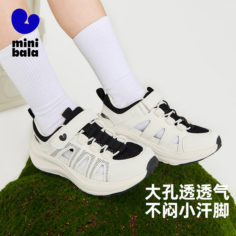 迷你巴拉巴拉男童女童跑鞋夏季新款儿童凉鞋防滑透气鞋子宝宝童鞋,淘宝优惠券,粉丝福利购,淘宝优惠卷