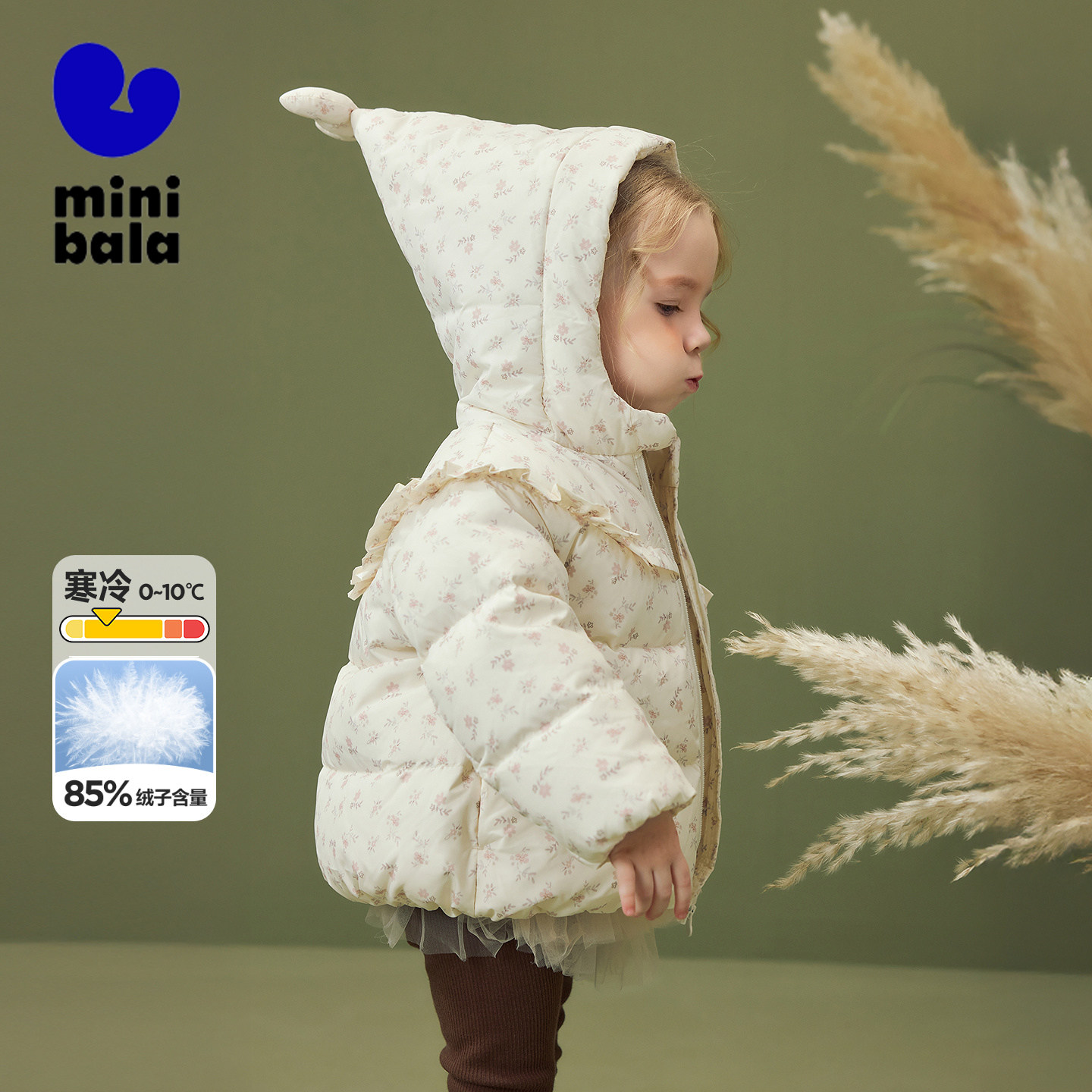 迷你巴拉巴拉婴儿三防羽绒服女童宝宝甜美可爱外套2025冬季新款小,淘宝优惠券,粉丝福利购,淘宝优惠卷