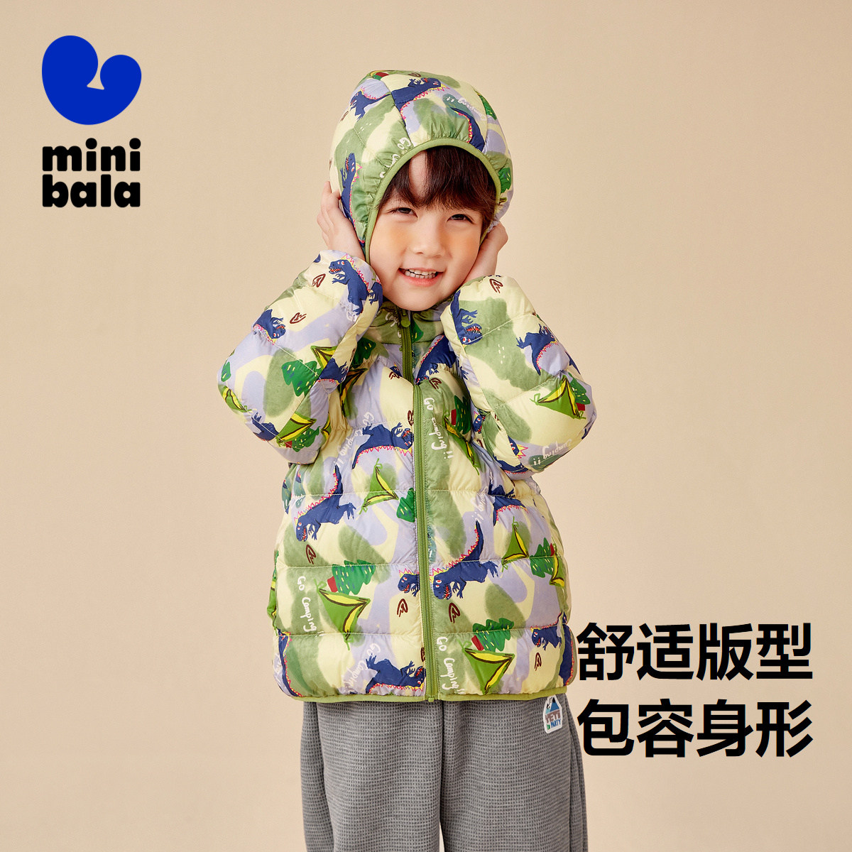 迷你巴拉巴拉女童轻薄三防羽绒服秋冬季保暖男童宝宝儿童连帽外套,淘宝优惠券,粉丝福利购,淘宝优惠卷