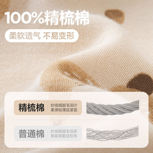迷你巴拉巴拉男女童家居服套装婴儿宝宝保暖亲肤高腰护肚舒适睡衣 - 图1