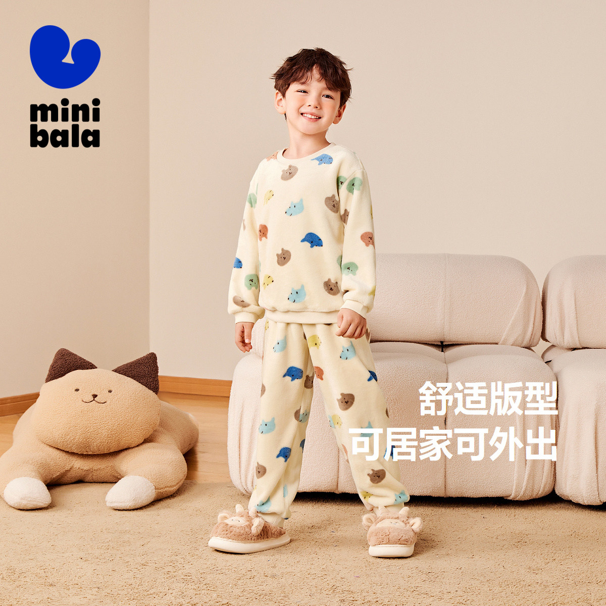 迷你巴拉巴拉冬季儿童双面绒家居服宝宝男童女童保暖厚款睡衣套装,淘宝优惠券,粉丝福利购,淘宝优惠卷