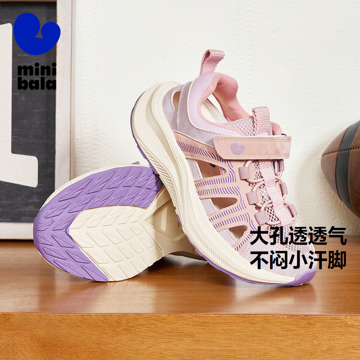 迷你巴拉巴拉男童女童跑鞋夏季新款儿童凉鞋防滑透气鞋子宝宝童鞋,淘宝优惠券,粉丝福利购,淘宝优惠卷