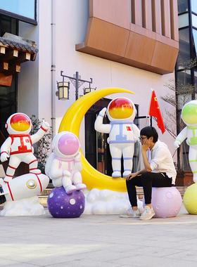 户外发光宇航员太空人卡通雕塑玻璃钢航天火箭科技楼商场装饰摆件