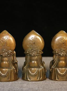 纯铜三清道祖神像祖师爷太上老君像元始道德灵宝天尊家用供奉摆件