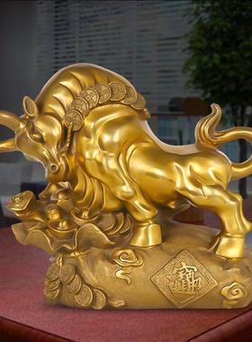 纯黄铜牛气冲天扭转干 干坤华尔街牛摆件招财客厅办公室乔迁开 业