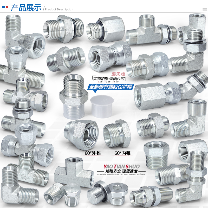 内六角液压堵头4BN/4MN-WD公制英制螺纹ED胶垫密封堵螺塞螺堵油塞 - 图1