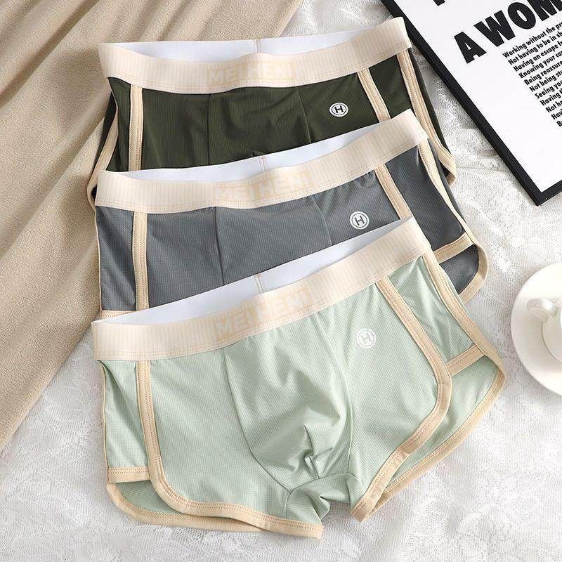 冰丝男士薄款内裤透气平角夏季舒适高档四角裤衩短裤潮流男款裤头,淘宝优惠券,粉丝福利购,淘宝优惠卷