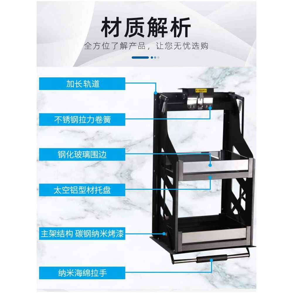 橱柜拉篮 单层餐厅工具厨房拉篮上下高柜垂直调味调料中岛柜 - 图2