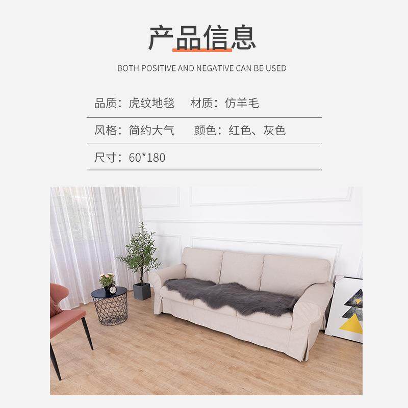 长毛绒地毯地垫客厅家用卧室橱窗飘窗人造毛皮仿羊毛地毯地垫,淘宝优惠券,粉丝福利购,淘宝优惠卷