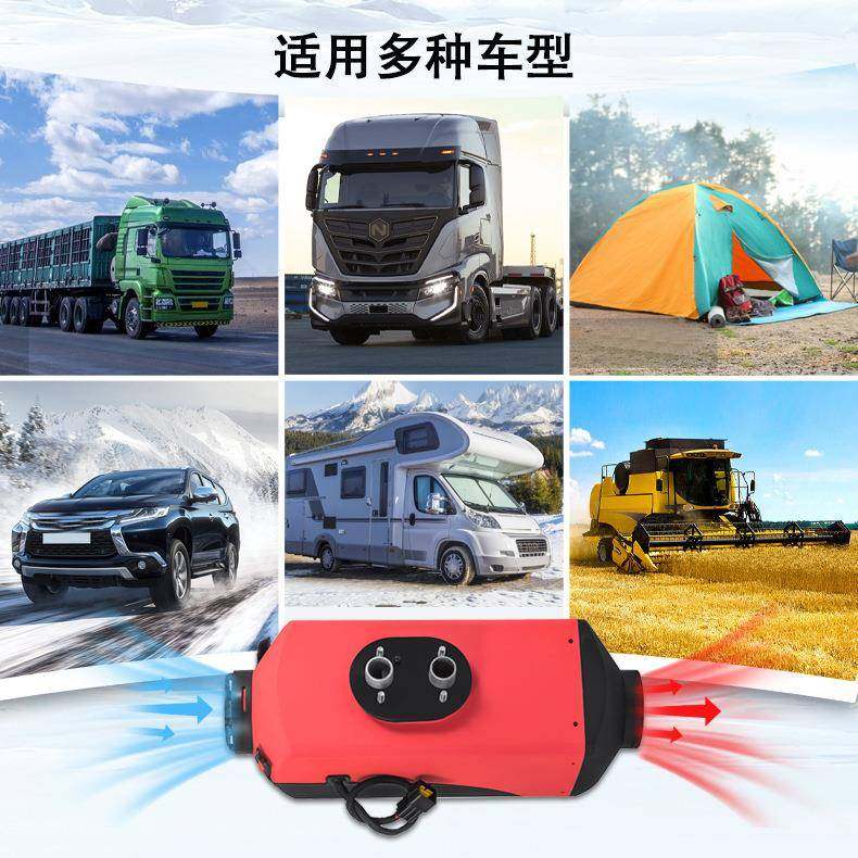 柴暖驻车加热器高原一体机液晶遥控铝壳四孔柴油暖风机冬季取暖器,淘宝优惠券,粉丝福利购,淘宝优惠卷