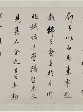 董其昌行书许文穆公墓祠记复古书