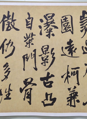 古代书法字画王铎自书石湖等五首