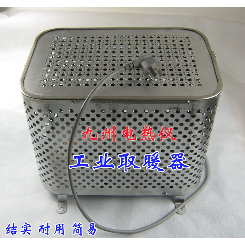 。工业取暖器 鼠笼式散热器 箱式 电暖器 电热炉 加热器 2KW 3KW