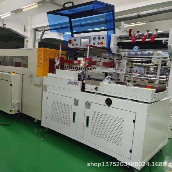 全自动L型封切收缩机全自动封切收缩机收缩机,淘宝优惠券,粉丝福利购,淘宝优惠卷