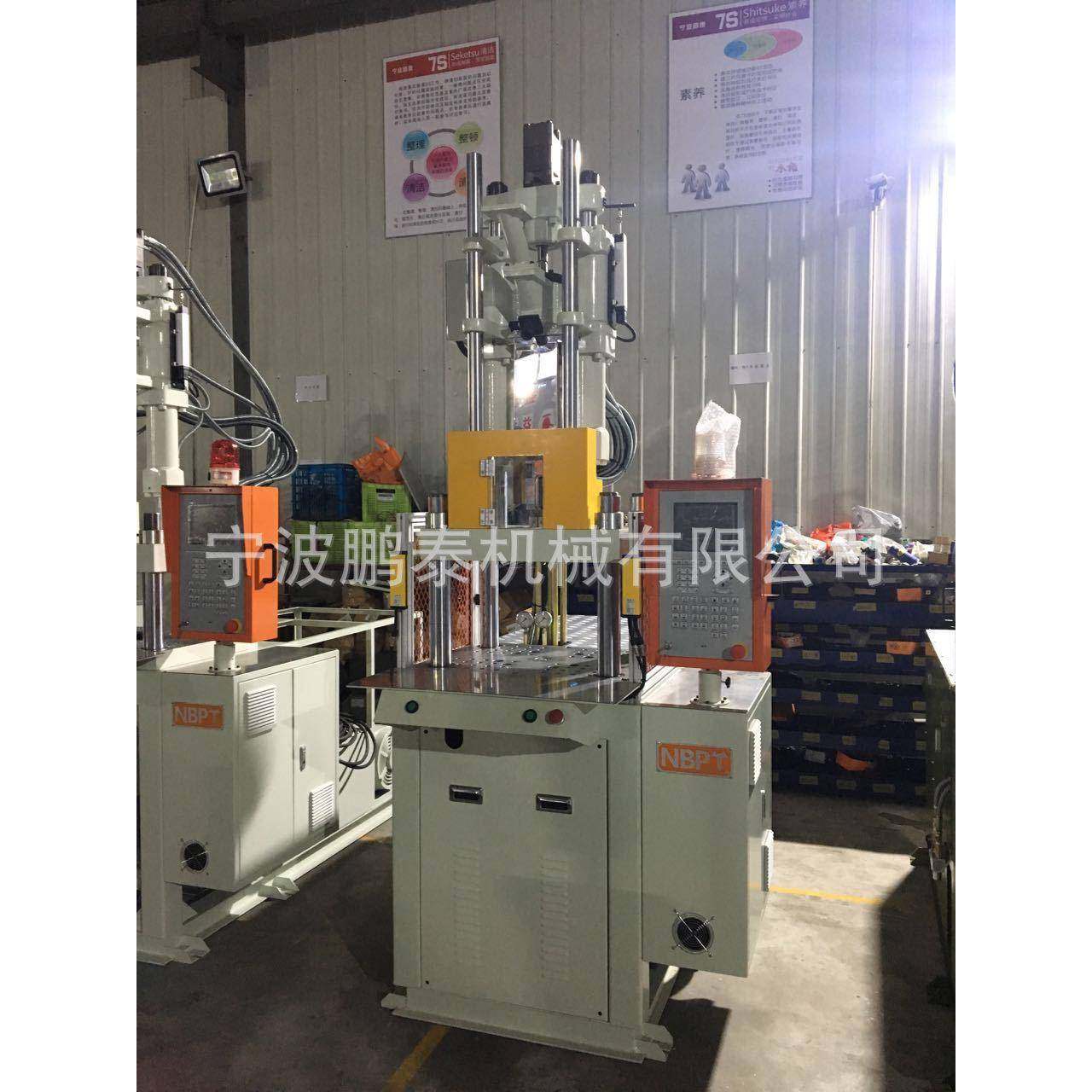宁波厂家供应鹏泰立式注塑机全新手机壳套注塑成型机包出成品,淘宝优惠券,粉丝福利购,淘宝优惠卷