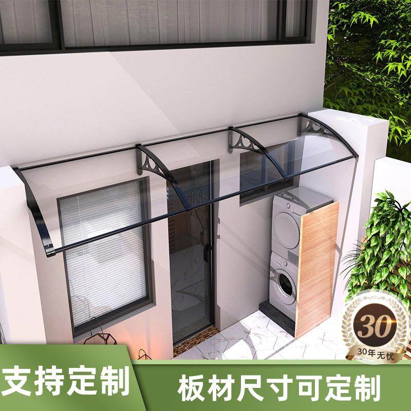 挡雨板铝合金家用无声雨棚雨搭窗户家用防雨户外雨篷门头露台遮雨,淘宝优惠券,粉丝福利购,淘宝优惠卷