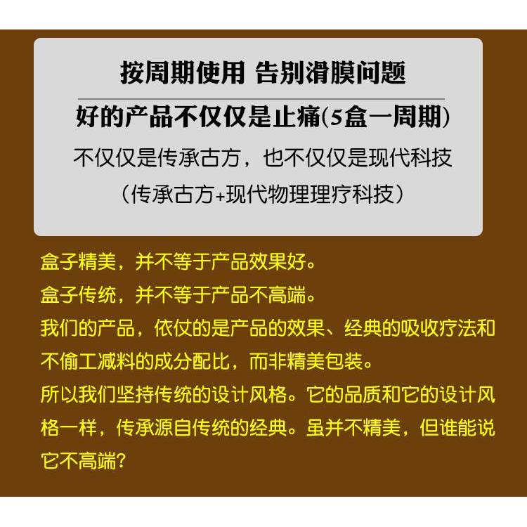 膝盖积液损伤5盒 滑膜炎专用膏药贴关节积水半月板滑膜消肿贴疼痛