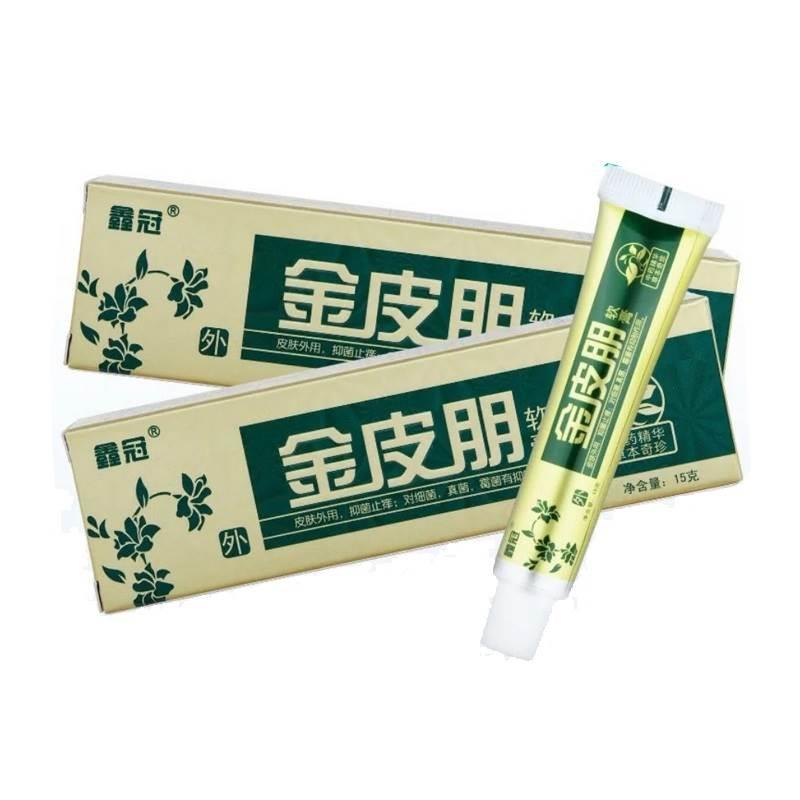 鑫冠金皮朋软膏15g皮肤外用止痒草本身体乳膏XW-图1