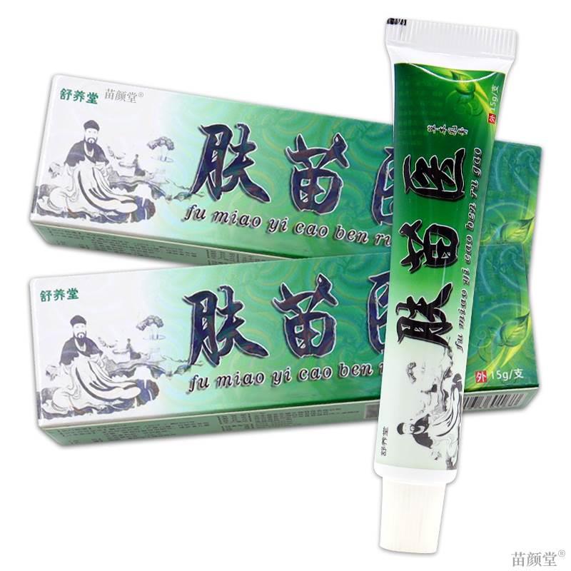 舒养堂肤苗医草本乳膏【天猫正品】止痒膏皮肤止痒膏抑菌软膏 - 图3