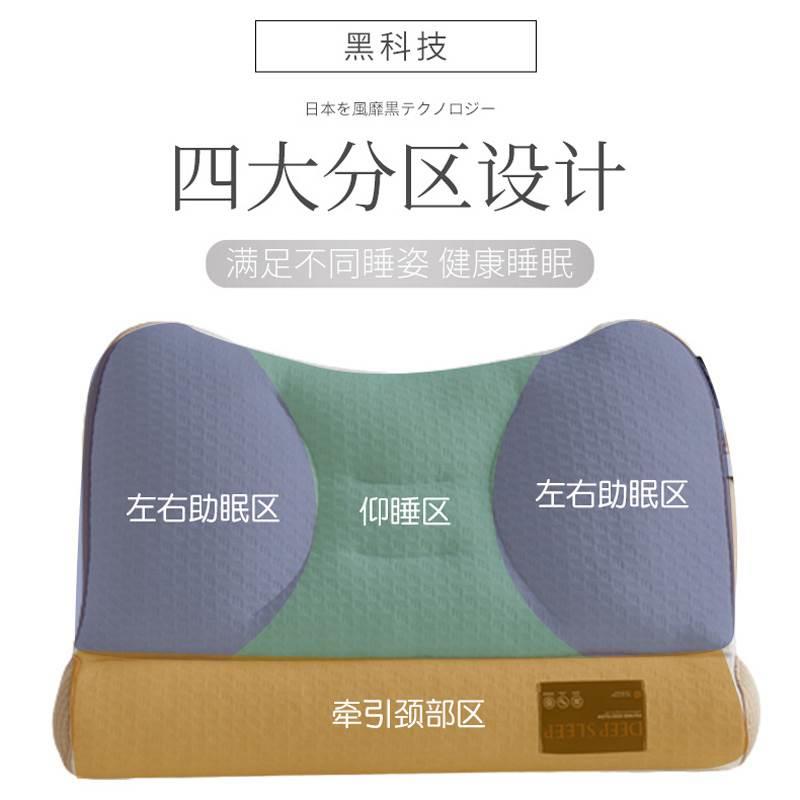日本PE软管枕头防颈椎病睡觉专用透气水洗枕芯助睡眠护颈椎牵引器 - 图1